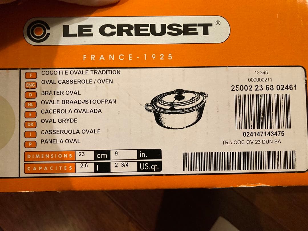 ル・クルーゼ ココットオーバル 23センチ　新品未使用