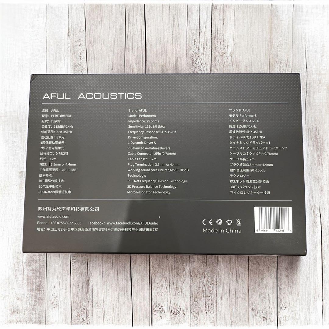 【未使用】AFUL Performer 8 有線イヤホン 4.4mm バランス