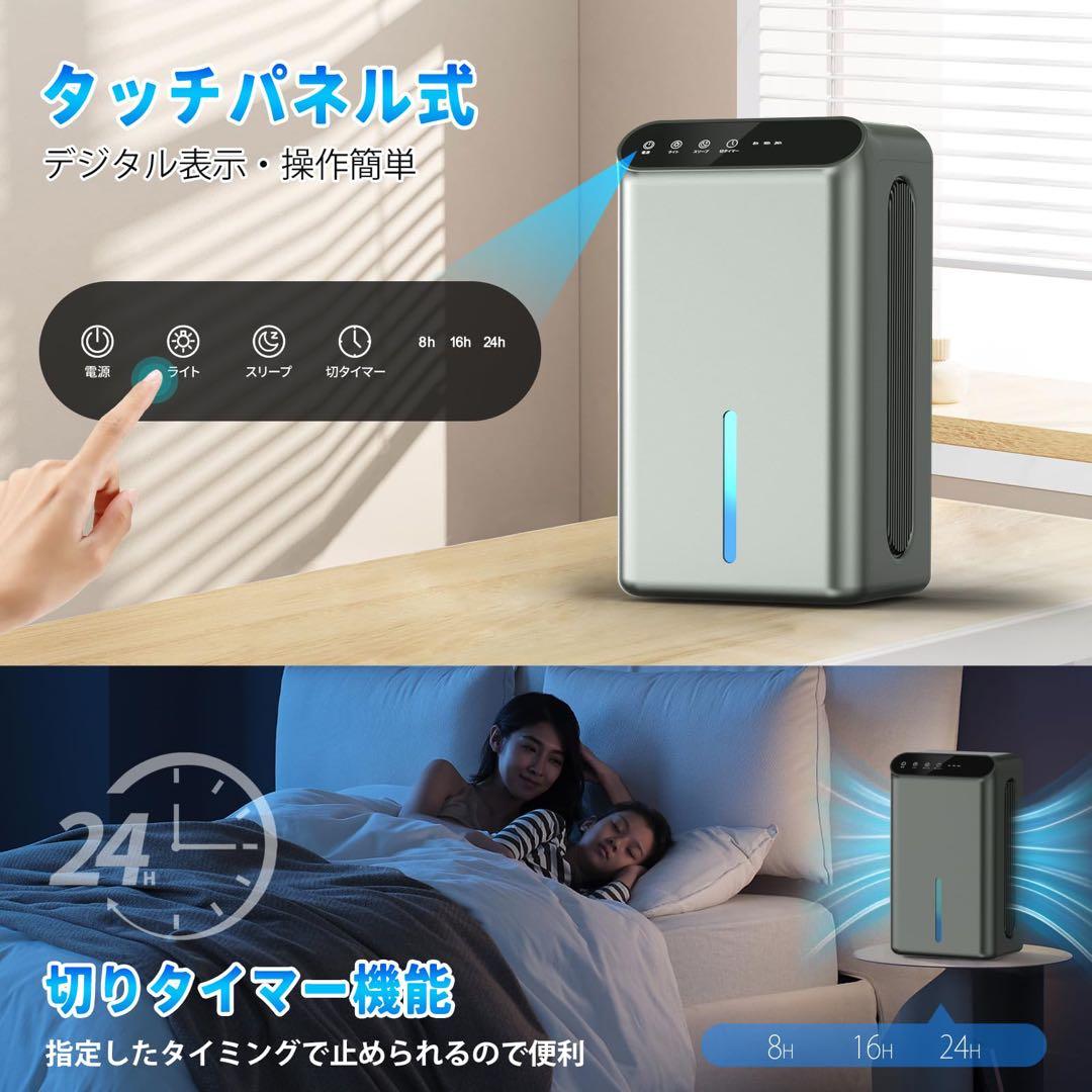 11,580円の品❤️除湿機⭐️強力除湿⭐️空気清浄⭐️衣類乾燥⭐️タイマー
