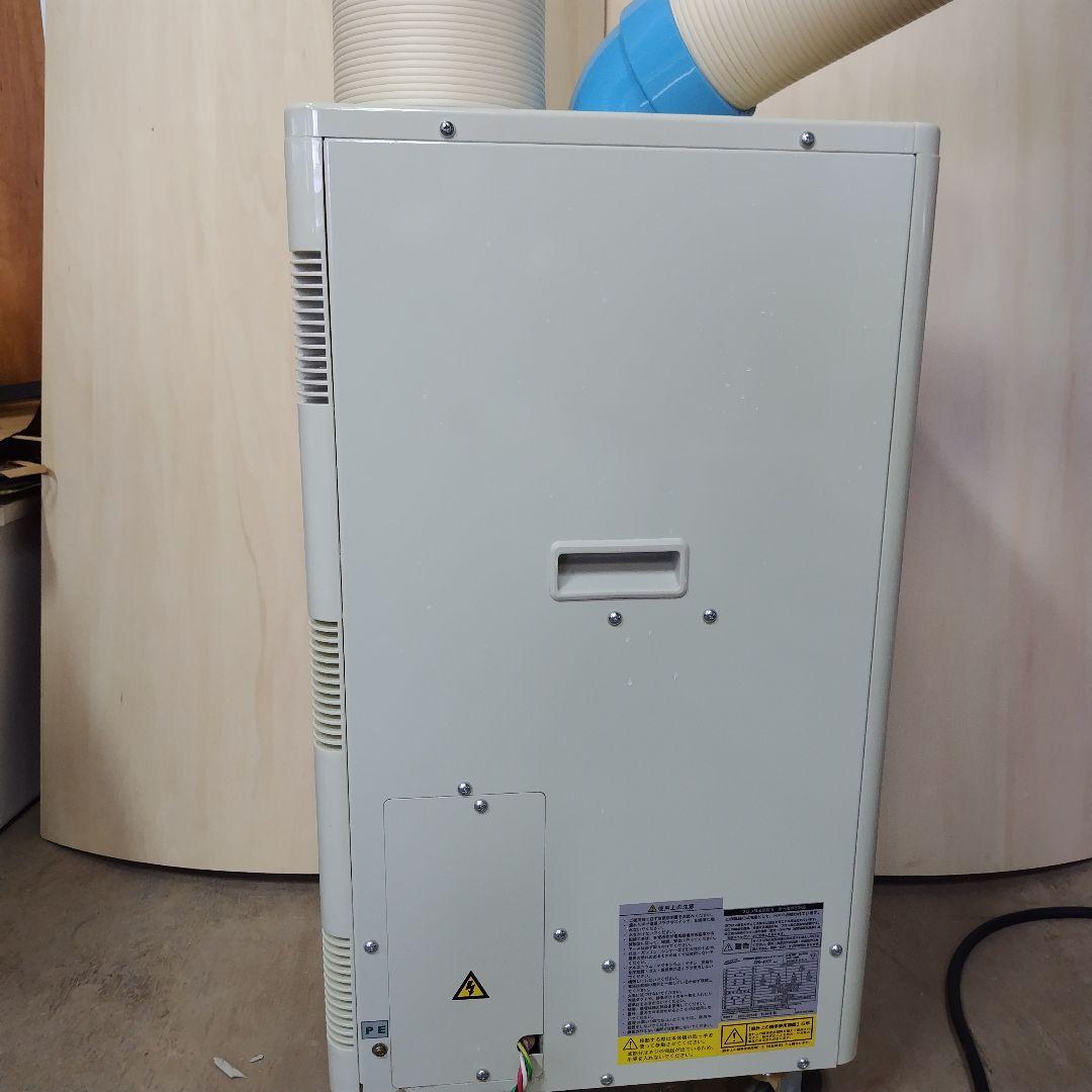 スポットクーラー業務用200v