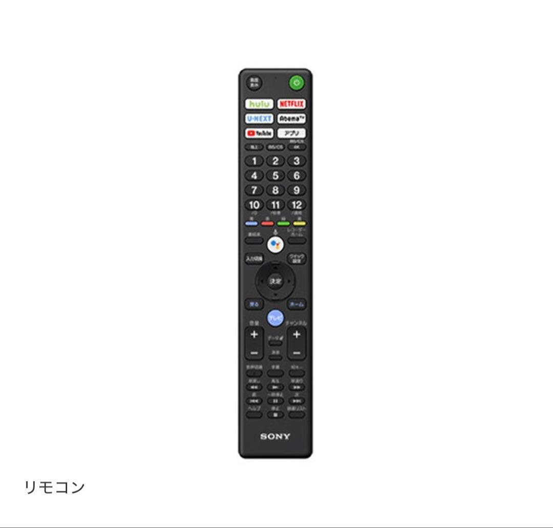 SONY 4K液晶テレビ KJ-55X9500G 55インチ
