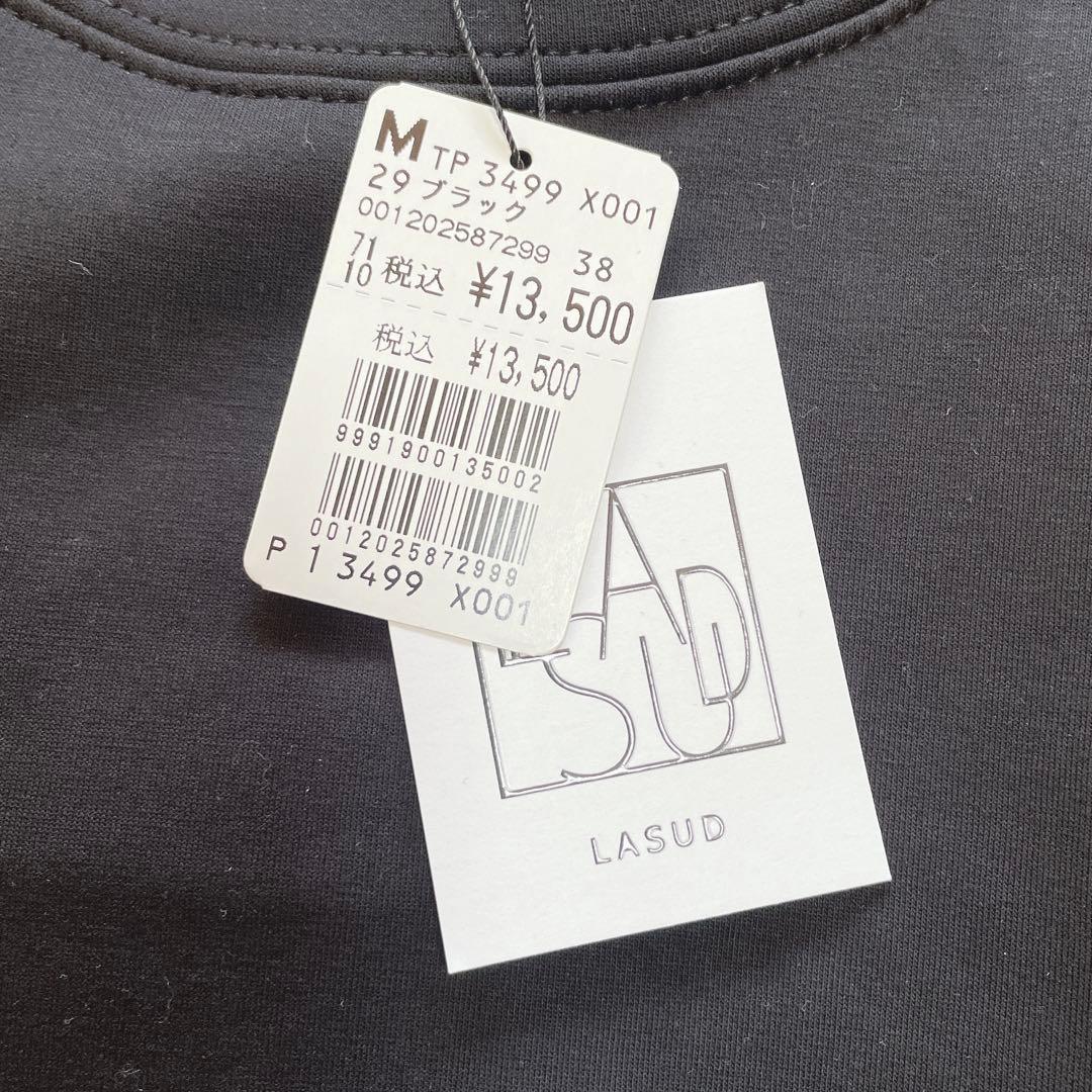 【新品】LASUD ラシュッド　異素材　スウェット　ヤマダヤ