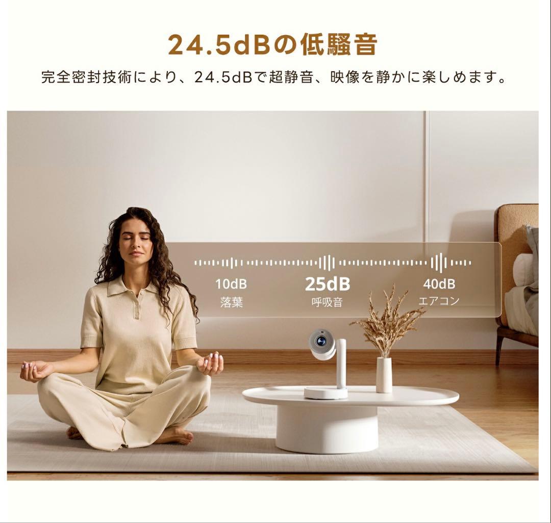 ETOE　プロジェクター　StarfishPlus　Google TV搭載