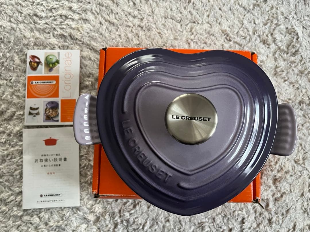 【美品】ル・クルーゼ　ココット・ダムール　20cmｃｍ　コースタルブルー