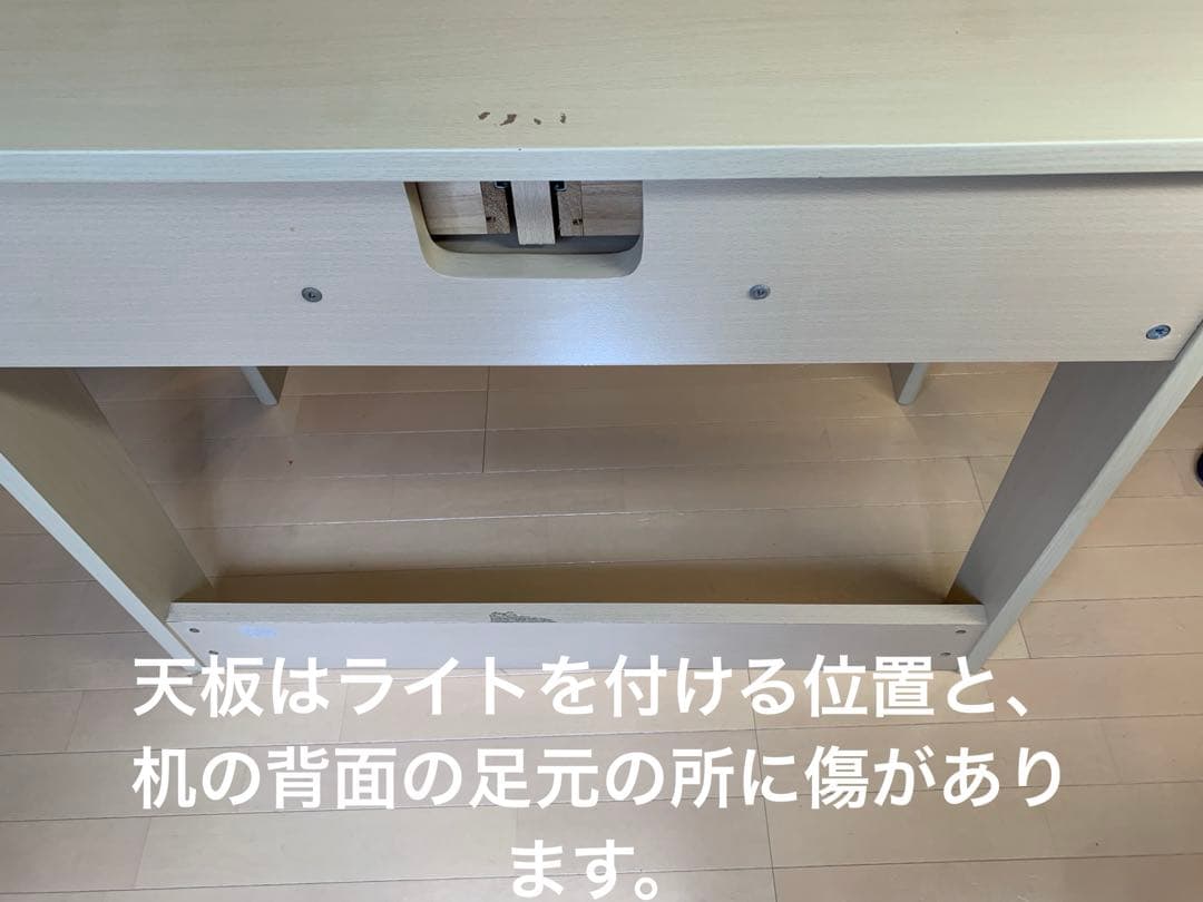 机、学習机、くろがね　Ｂ６点セット