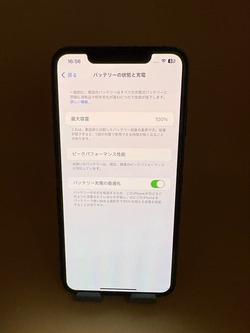 ジャンク品　iPhone Xs Max 64GB バッテリー100%
