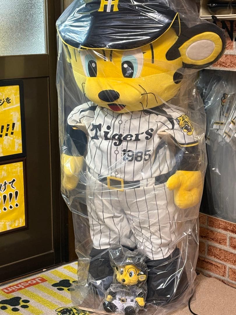 阪神タイガース　トラッキー　大きさ約120センチ