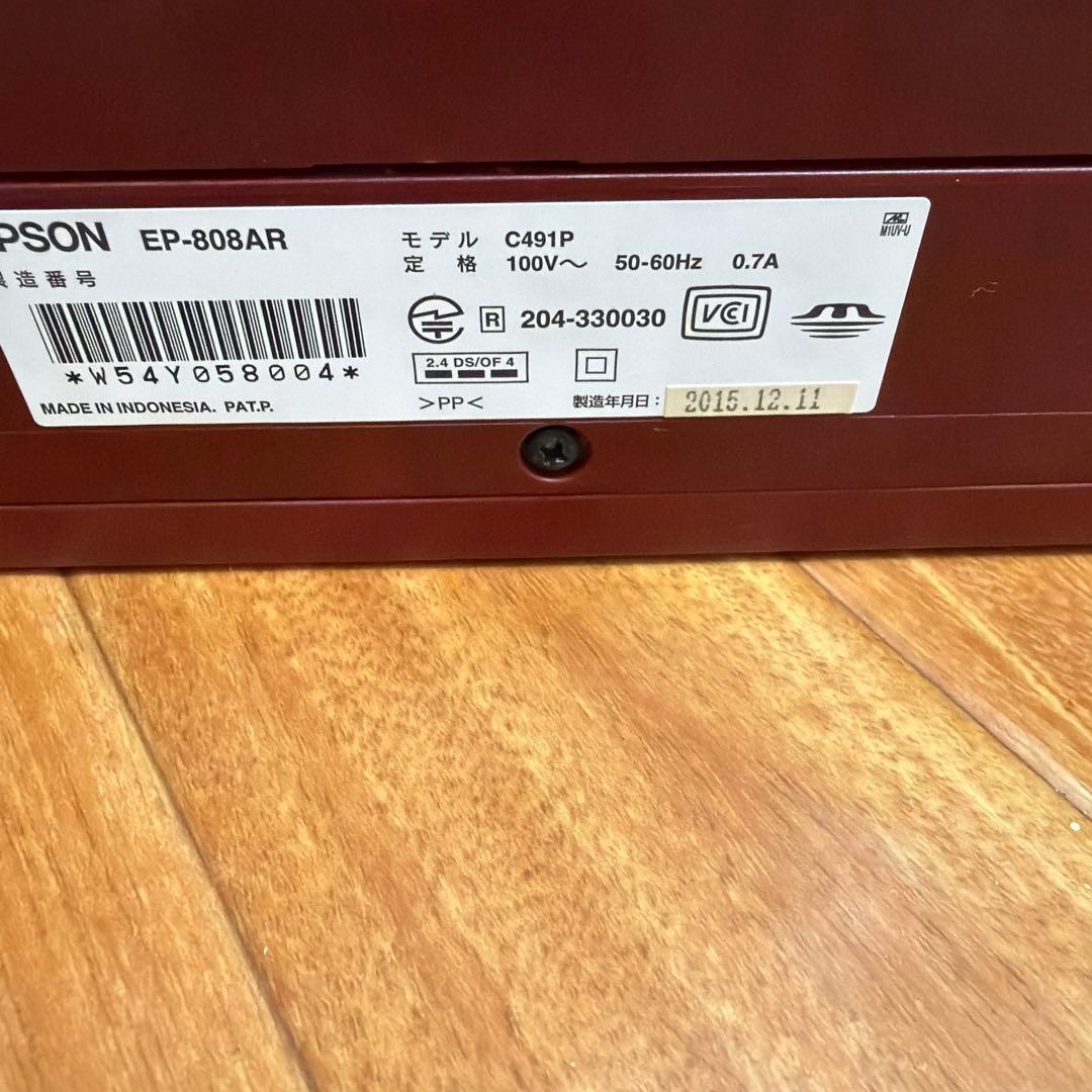 EP-808AR レッド インクジェットプリンター 本体