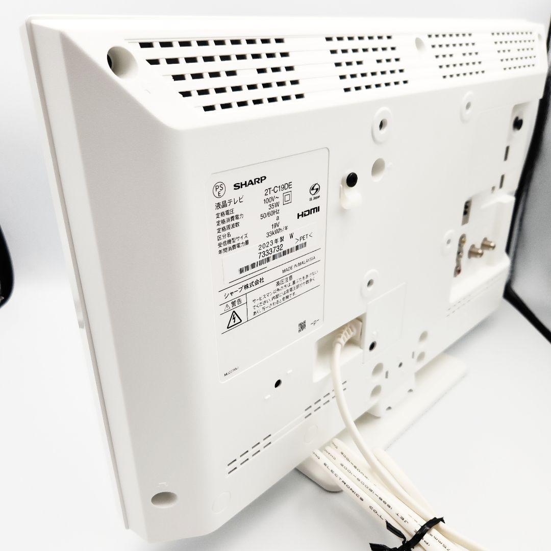 SHARP AQUOS 2023年製 19型 液晶テレビ 2T-C19DE