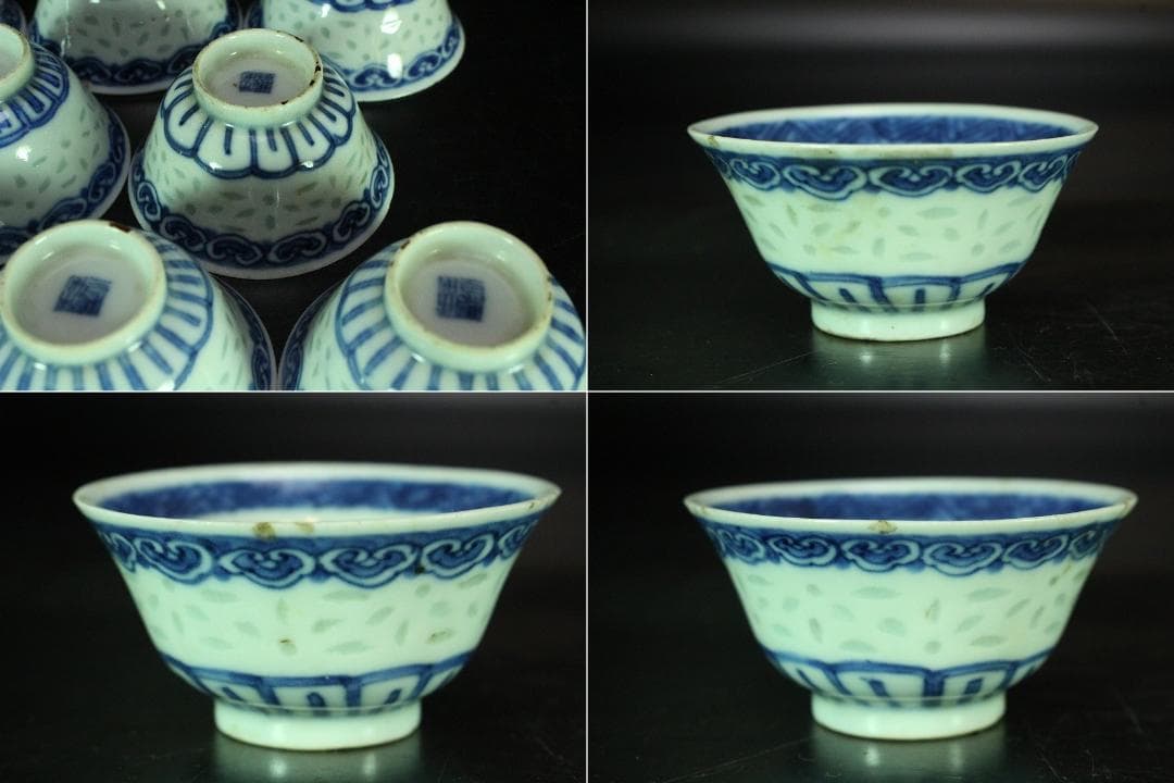 中国美術 煎茶 螢手 青花碗 九件 時代物(K-XA882)