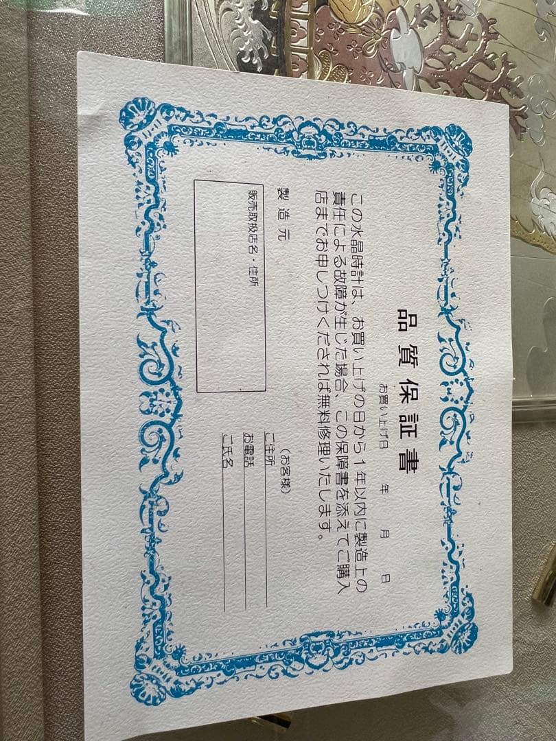 装飾アート付き金色壁掛け時計