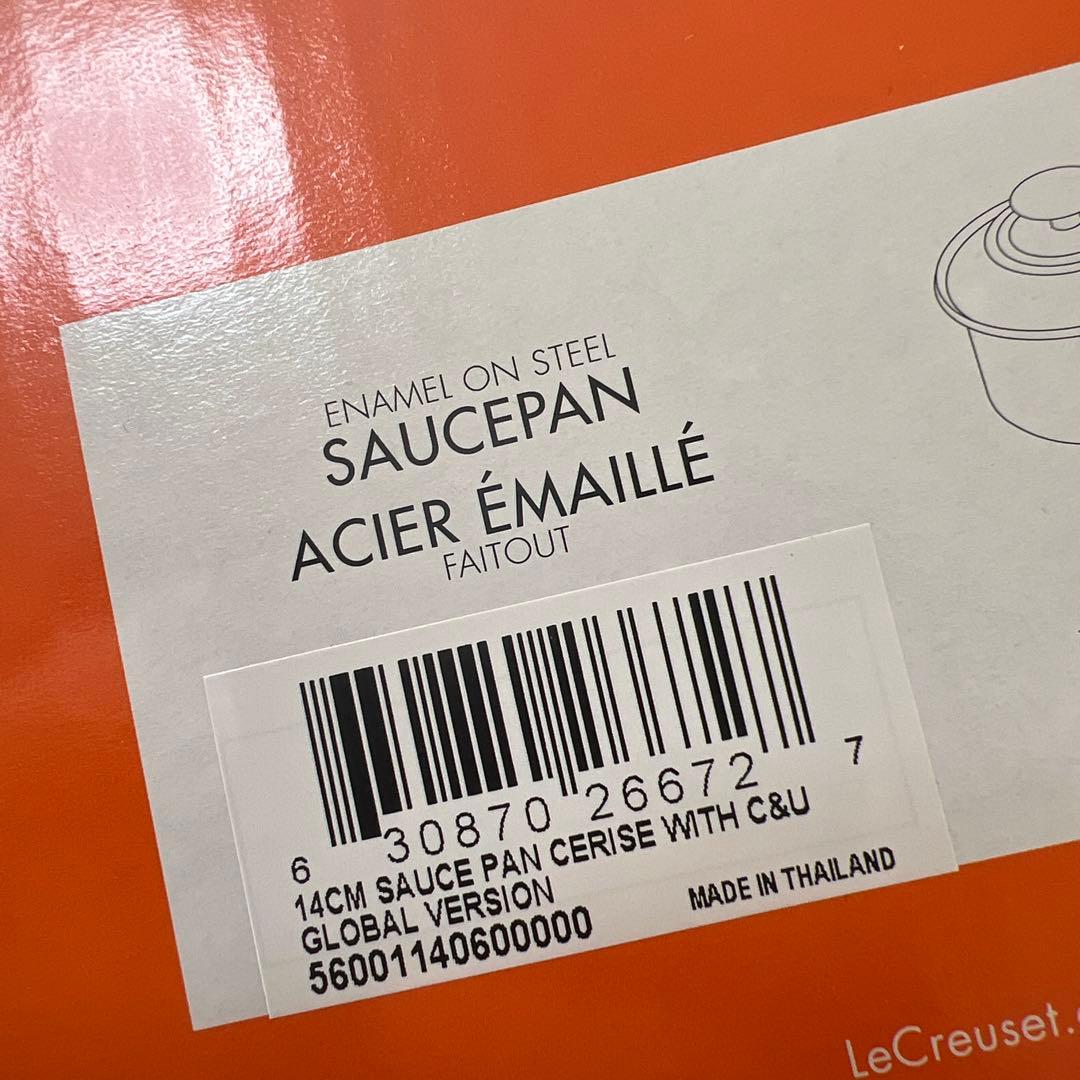 新品-未使用　LE CREUSET 16cm 2.1Lソースパン