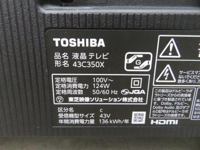 4K液晶テレビ　東芝　REGZA/レグザ　2023年　Model:43C350X