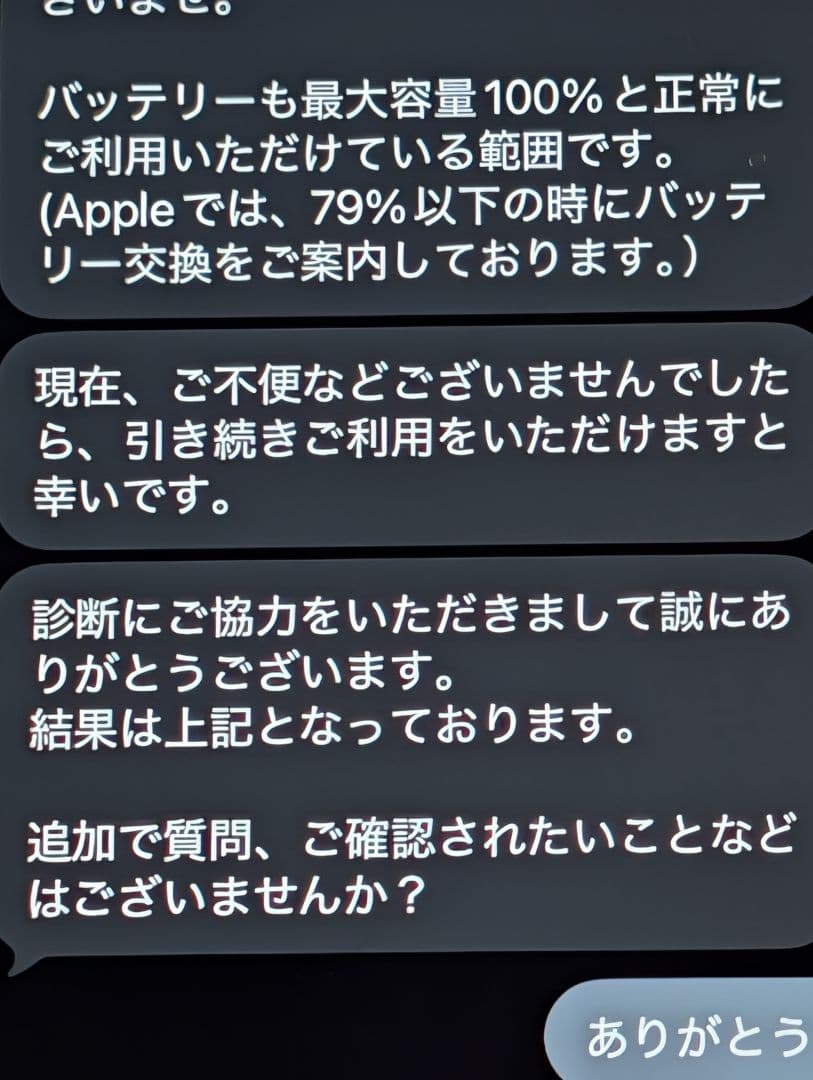 iPadmini5 Wi-Fiモデル