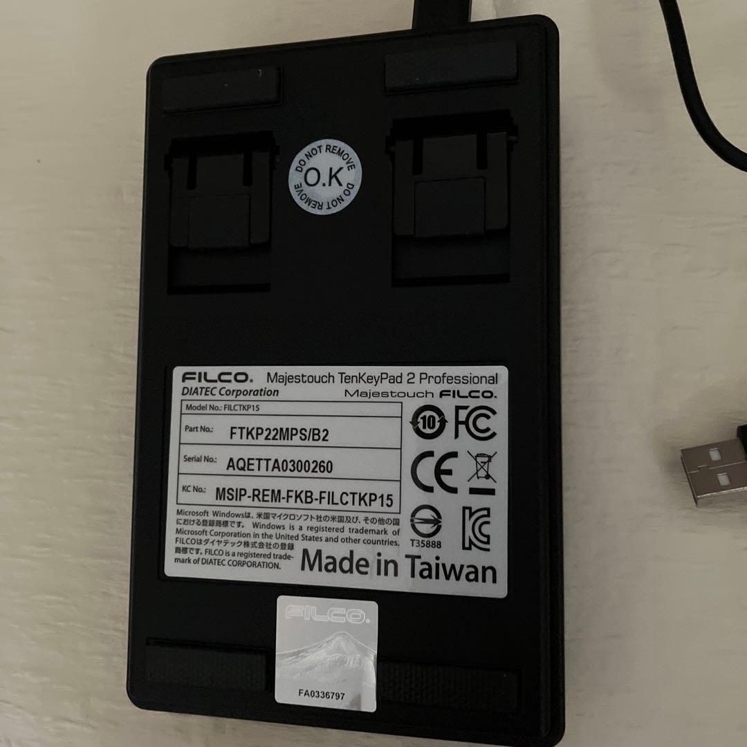 【極上】REALFORCE R2 静音APCモデル ＋ FILCO 静音テンキー