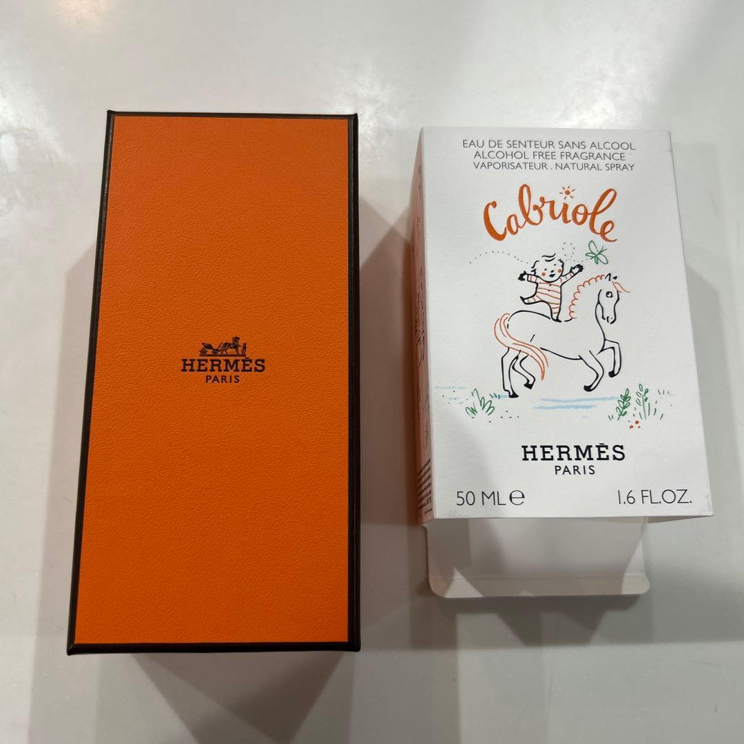 HERMES Cabriole 50ML アルコールフリー香水