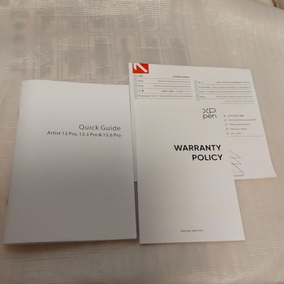 【fo様】Artist 13.3 pro ペンタブレット