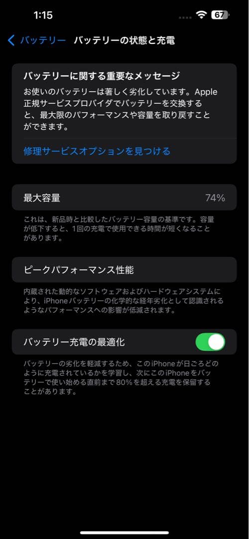Apple iPhone 13 Pro Mac シルバー 本体