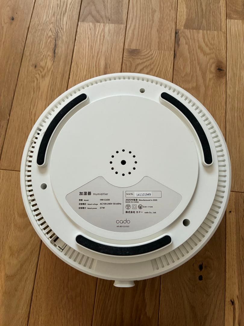 maiさん専用　cado カドー 加湿器 HMC-C630i超音波式加湿器