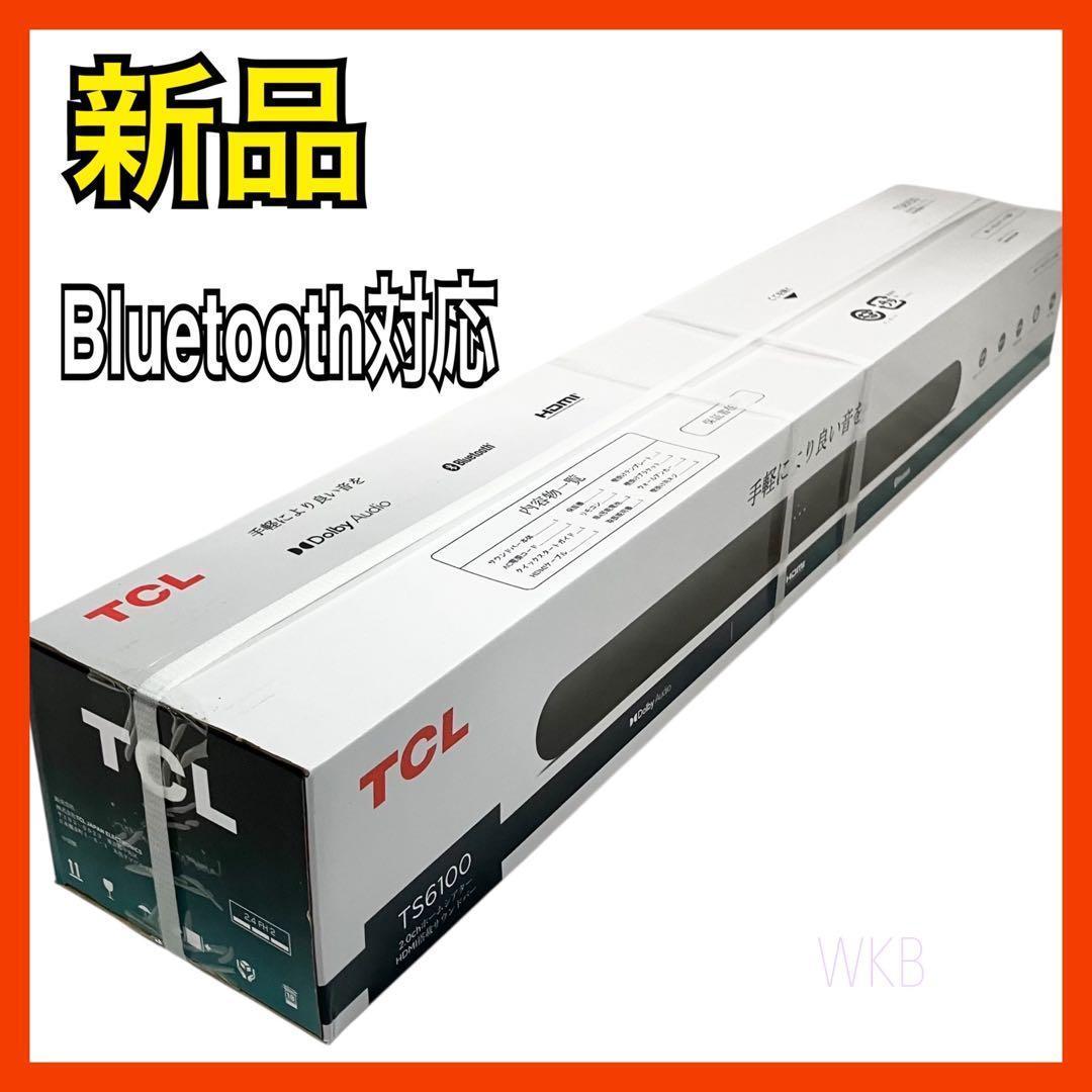 【新品】 TCL 2.0ch サウンドバー TS6100 スピーカー ブラック