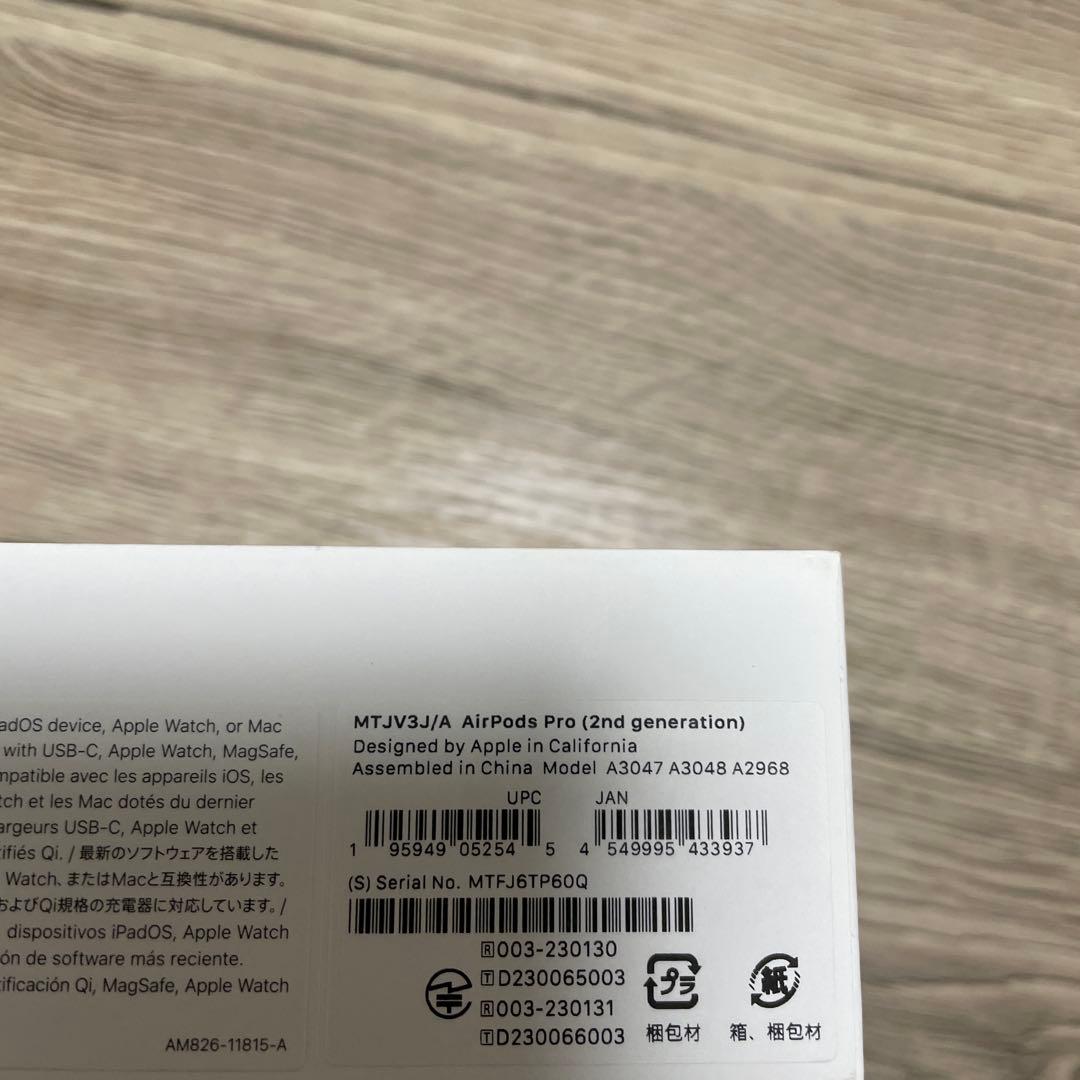 イヤホン Air Pods pro2