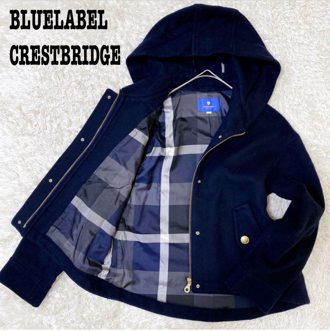 ブルーレーベルクレストブリッジ ウールフーデットショートコート 36 S相当