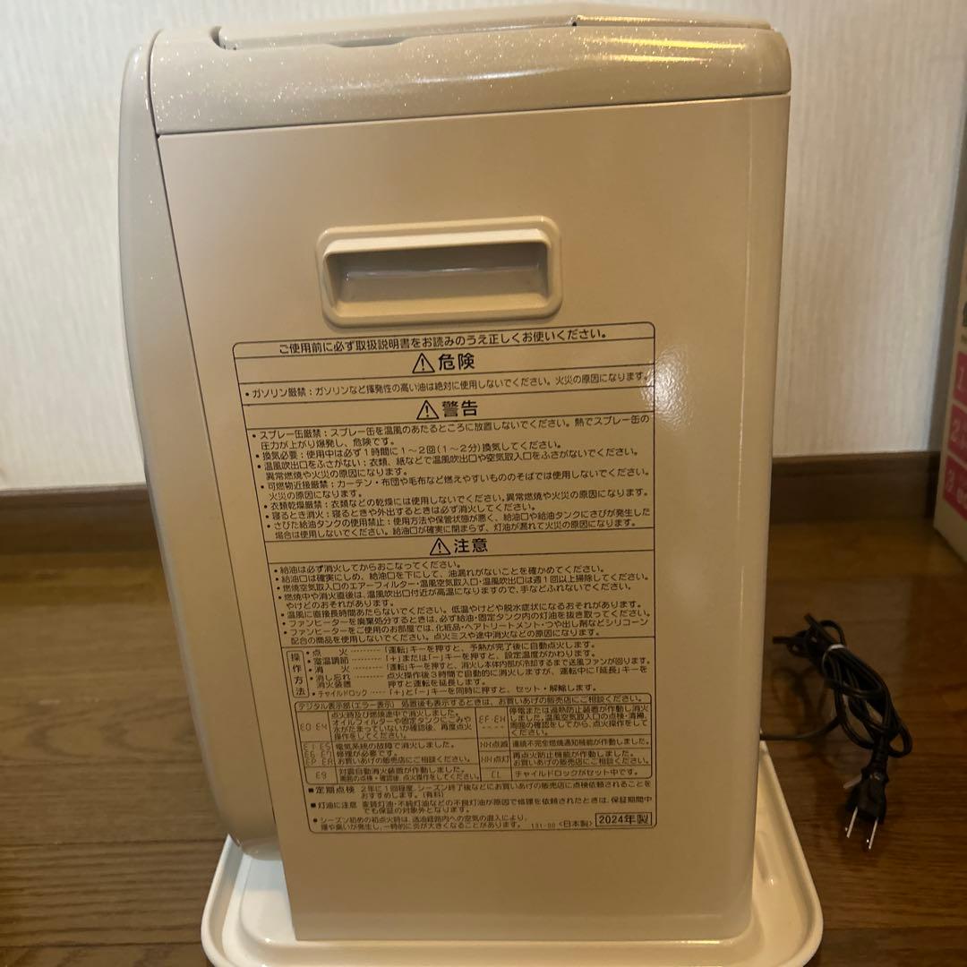 CORONA 石油ファンヒーターKCF-3224Y美品