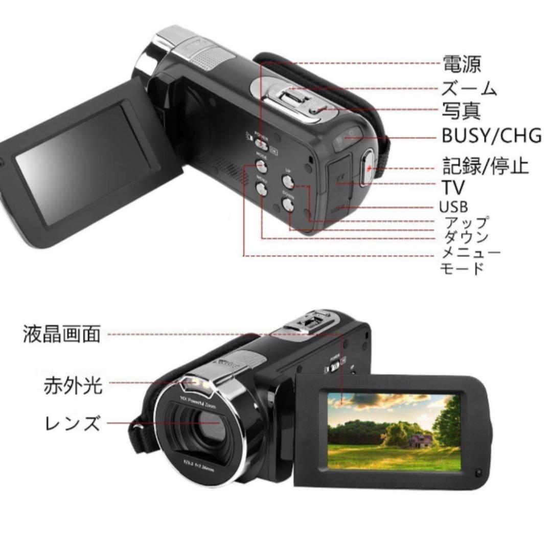 ビデオカメラ　ポータブルビデオカメラ　ブラック