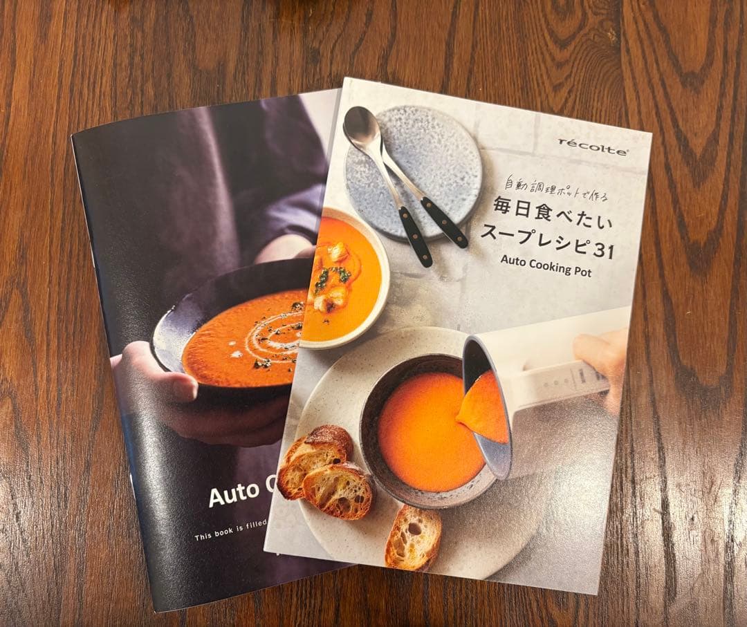 récolte 自動調理ポット クリームホワイト