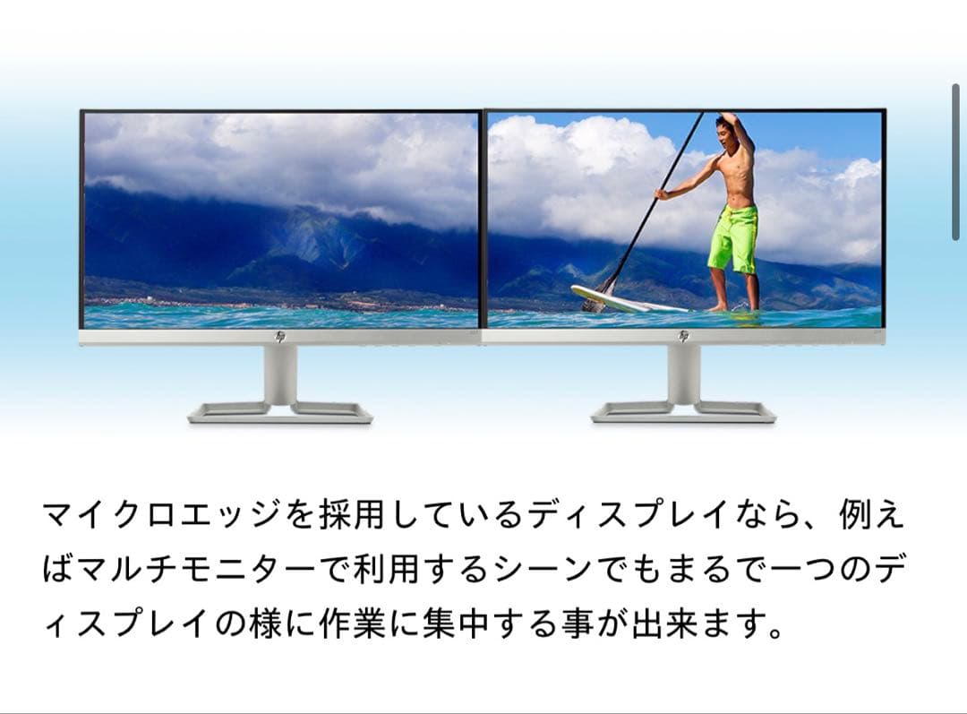 【美品・送料込み】HP 22fw ディスプレイ モニター 21.5インチ