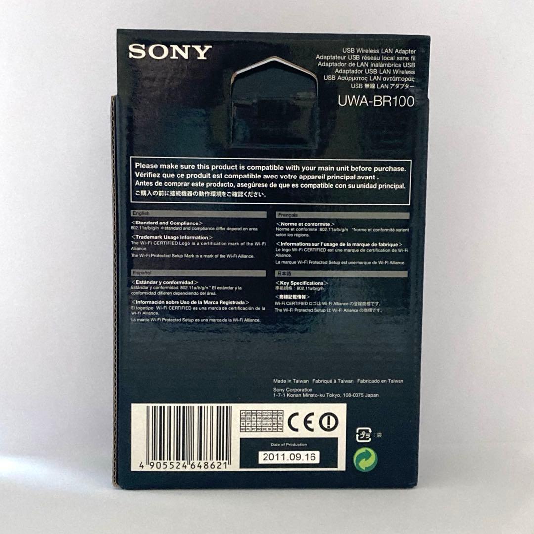 テレビ SONY UWA-BR100