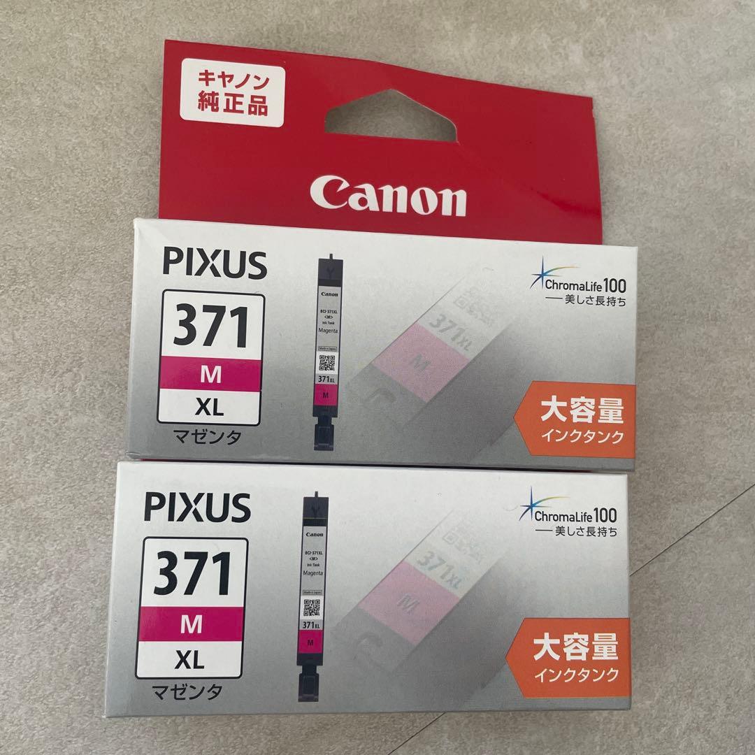 新品未使用！　キャノン インク 370 371 純正　10個セット