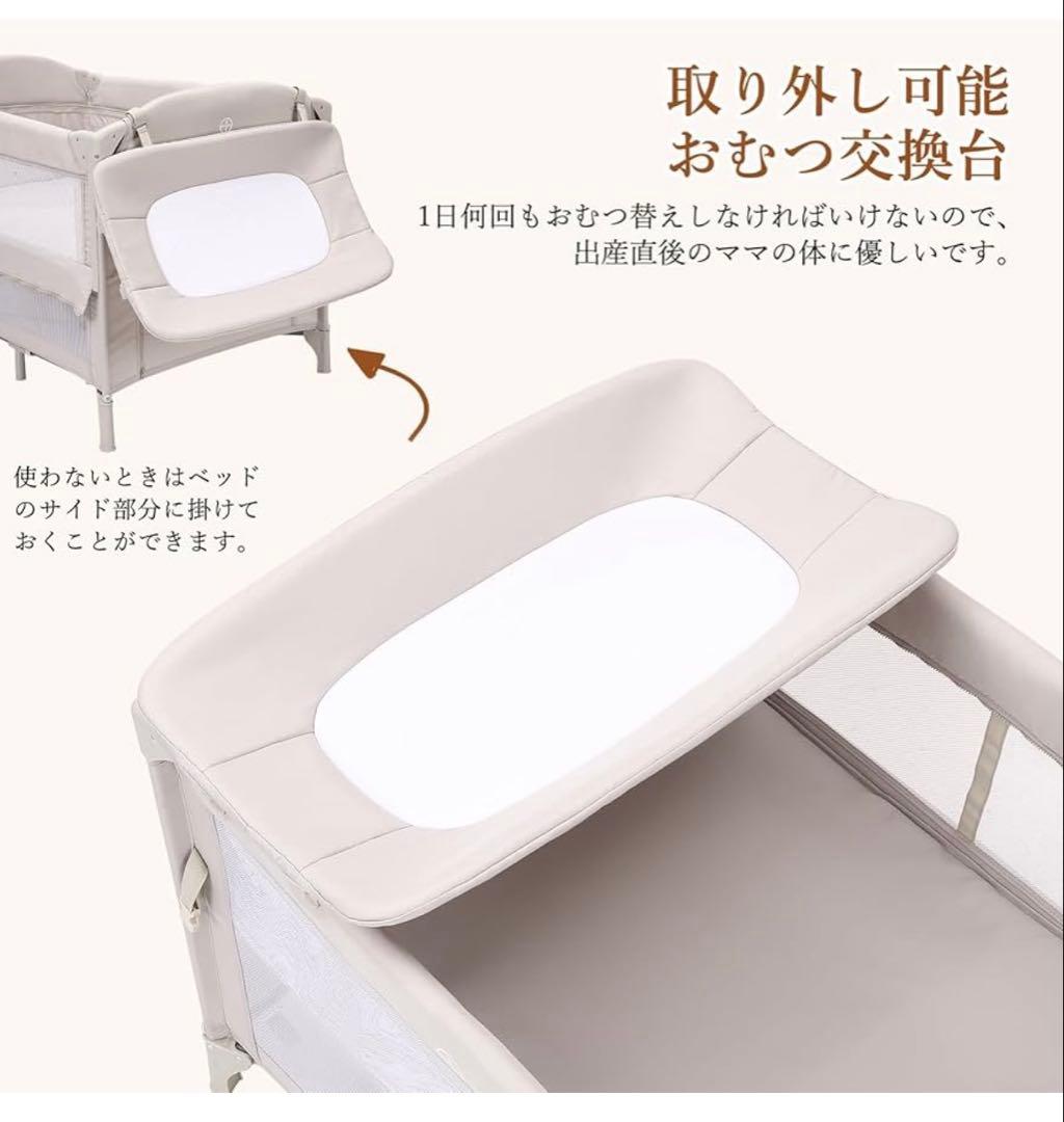 Thinkmax ベビーベッド 折りたたみ 添い寝 揺りかご おむつ交換台