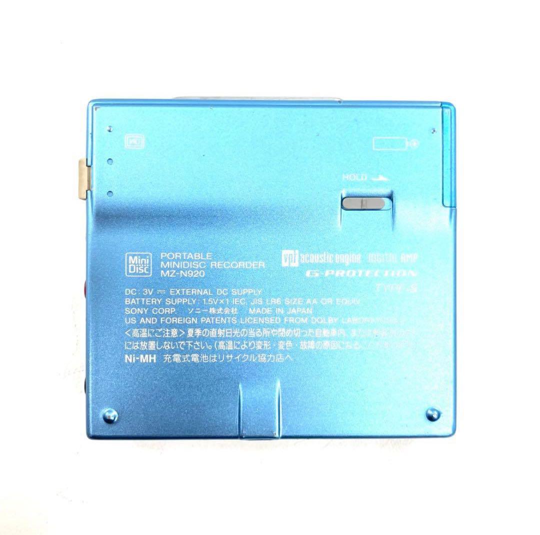 美品 SONY ソニー MDウォークマン NetMD MZ-N920 動作確認済