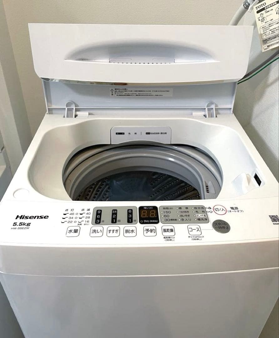 Hisense 縦型洗濯機 HW-55E2W 2024年製　全自動電気洗濯機