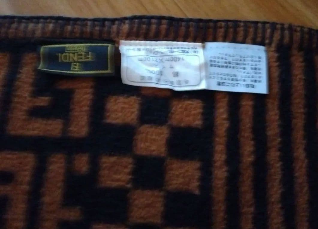 フェンディ 綿毛布