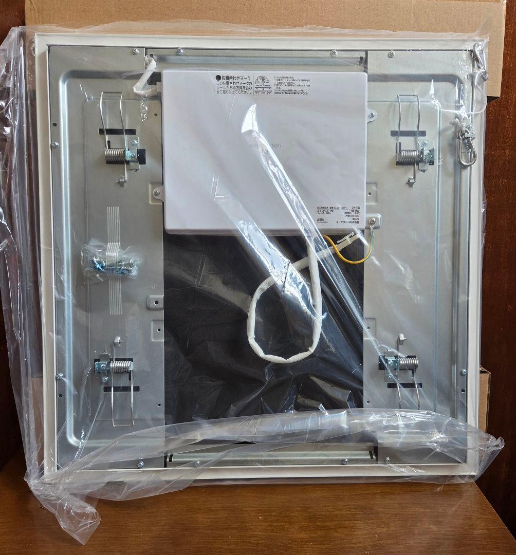 オーデリック XL 501020R LED ベースライト