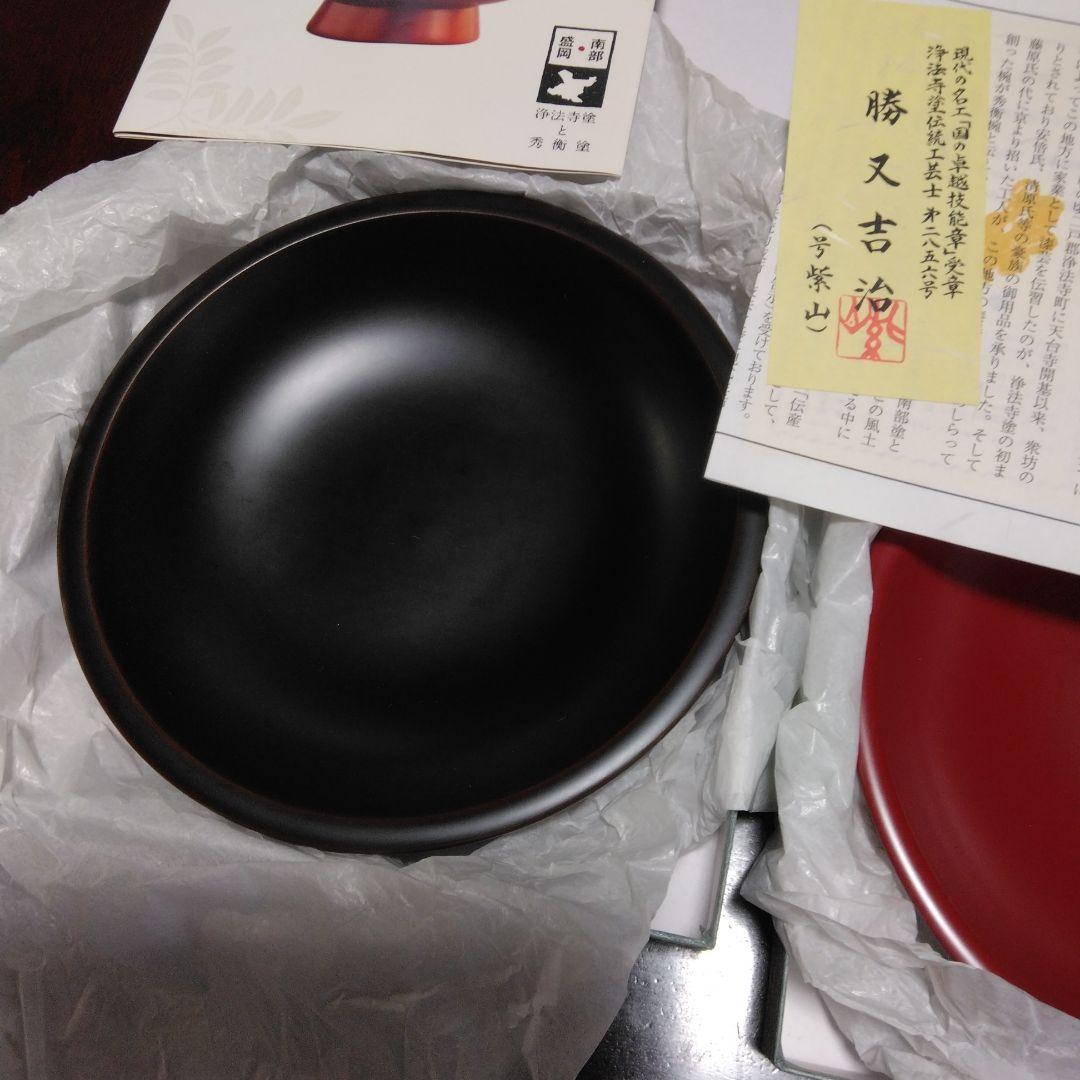 浄法寺塗　盛皿　六寸　2点セット