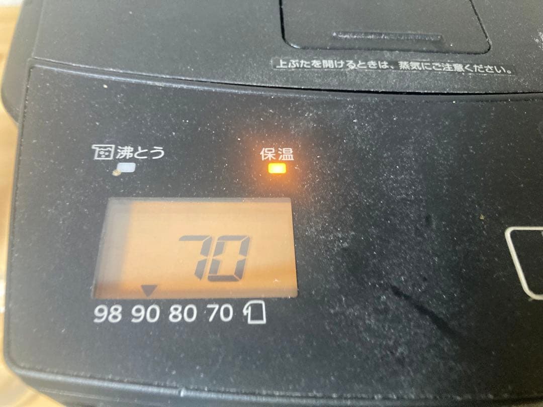 ☆リコール対象外 TIGER タイガー 蒸気レスVE電気魔法瓶 PIM-G220