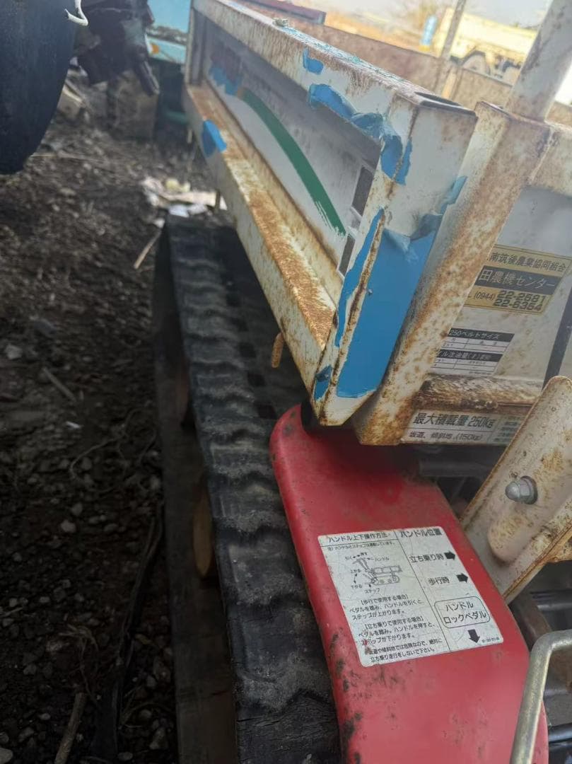 【福岡県みやま市】OREC　ランドサーフ　LS250　運搬車 立ち乗り　乗用可能