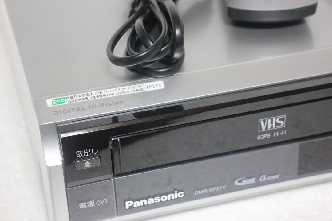 PANASONIC DMR-XP21V VHS⇔HDD⇔DVDレコーダー
