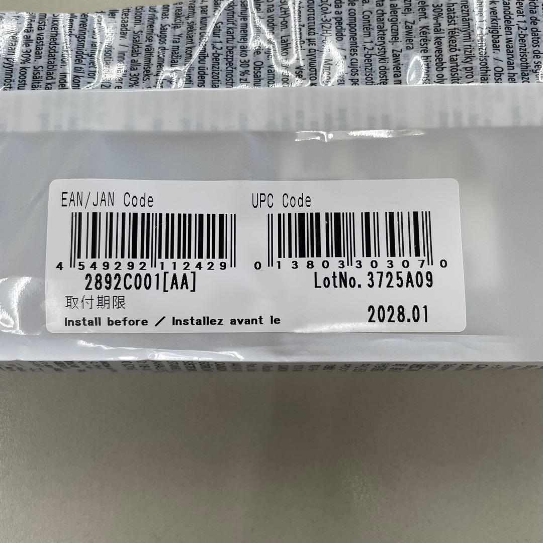 Canon PFI-320Mマゼンタ 未使用品 取付期限2028/01