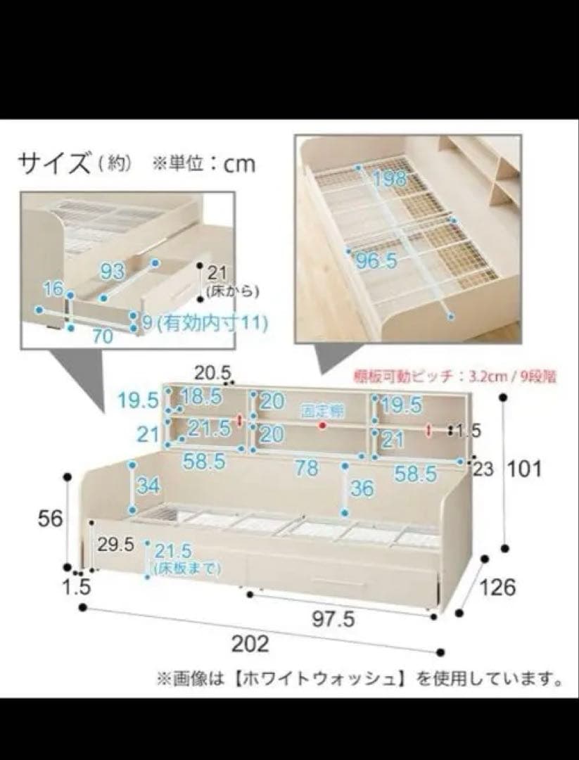 シングルベッド 引き出し収納付き
