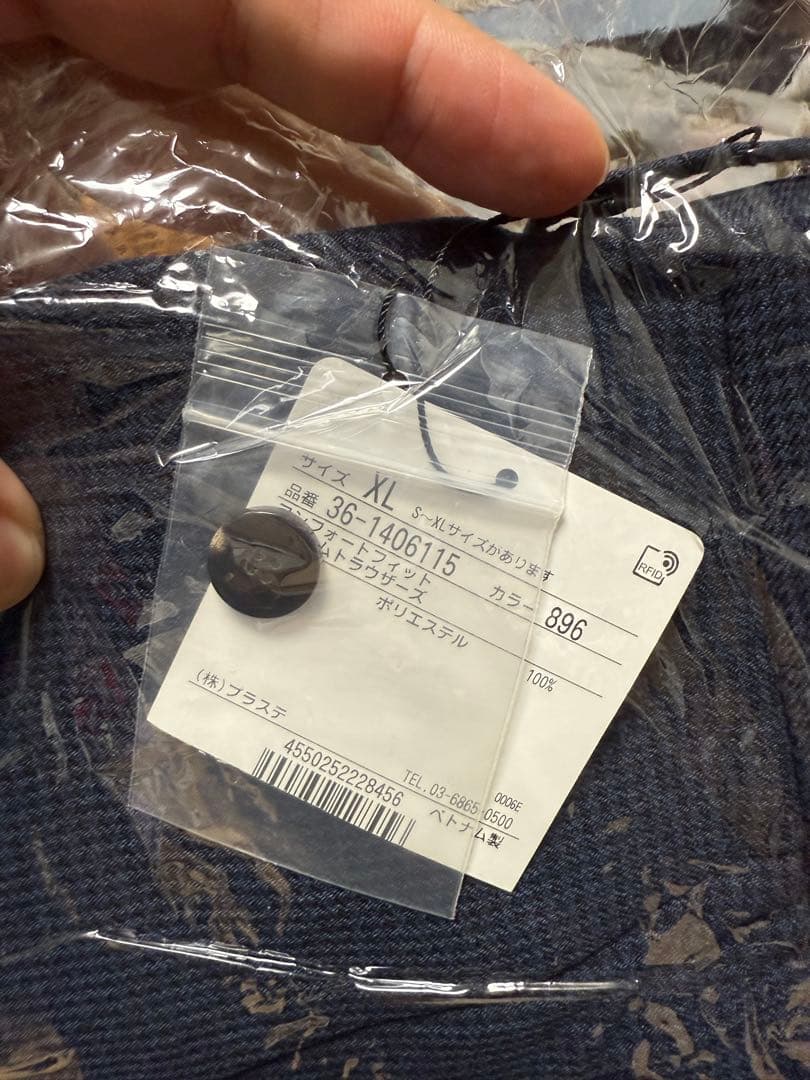 PLST men's福袋　XL size