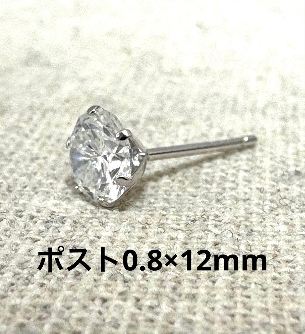 大特価K18WG 支給石　6本爪ピアスプレス+K18WGダブルロックキャッチ大