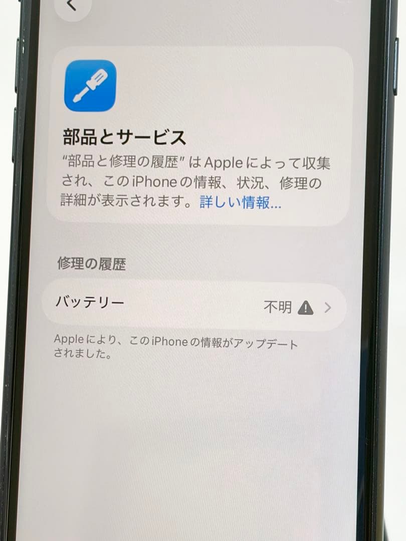 iPhone SE3 SIMフリー 本体 64GB 第三世代 ミッドナイト