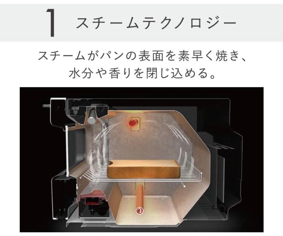 【新品】バルミューダ/スチームトースター/K11A-BK/ブラック