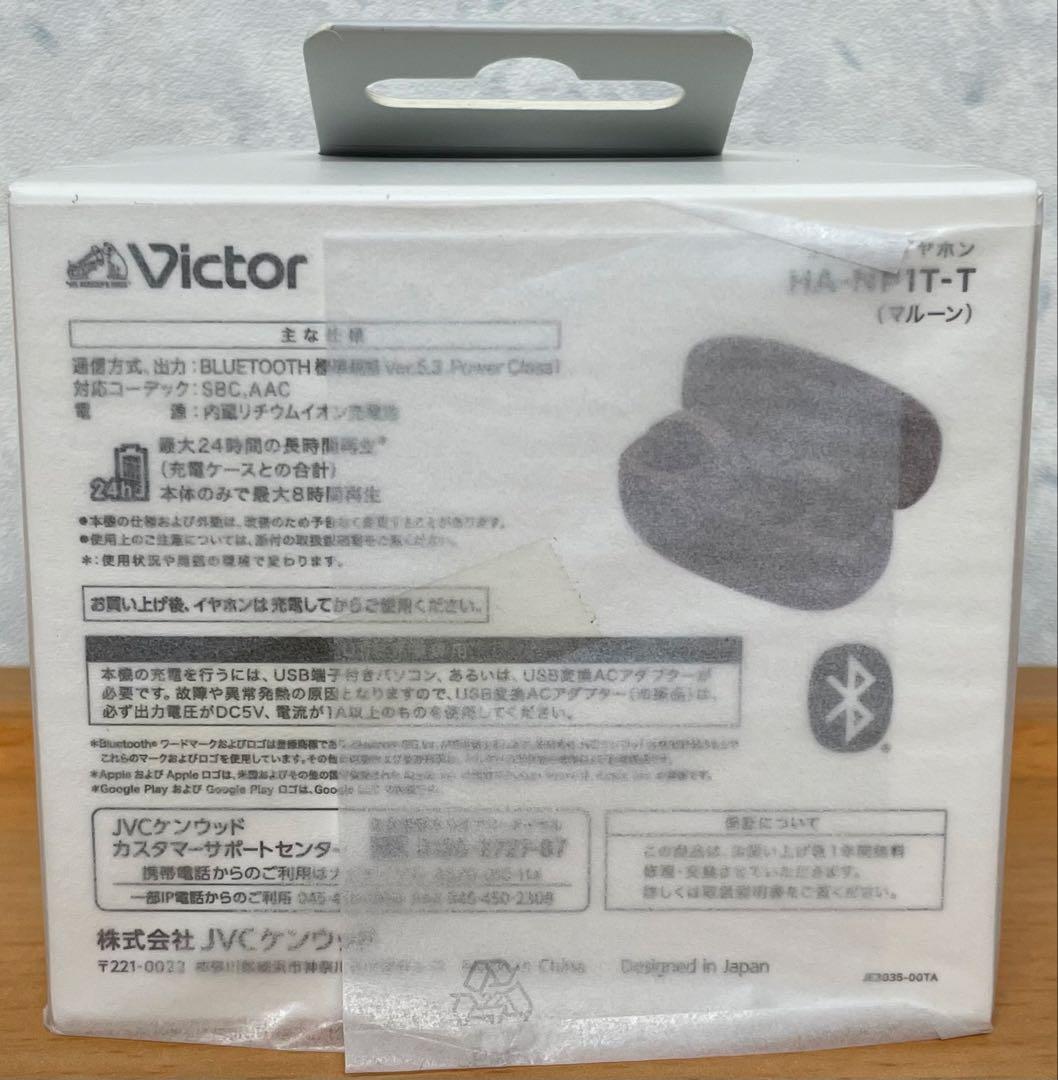 新品　JVCケンウッド Victor HA-NP1T-T ワイヤレスイヤホン