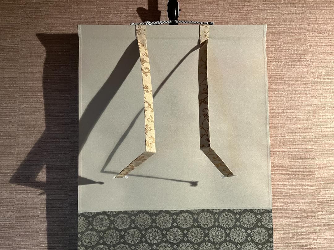 佐藤朴堂　茶掛軸　花開萬国春　茶道具