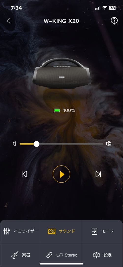 W-KING X20 Bluetoothスピーカー 大迫力200W 防水、防塵